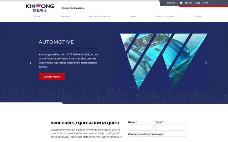 Kinwong Electronic Co., Ltd.