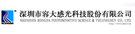 Rongda PCB photoresist material supplier logo