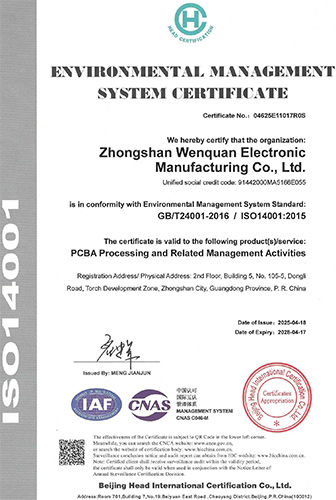 ISO 14001 certificate for PCBA environmental management system